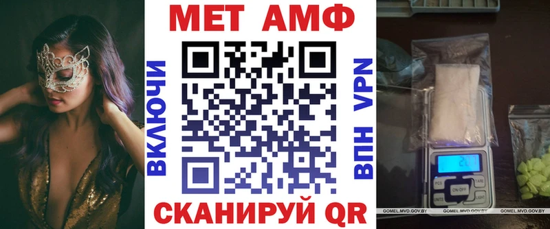 купить   Пыть-Ях  Amphetamine 98% 