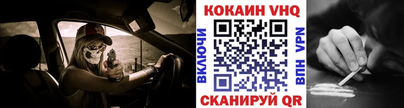 COCAIN Боливия  Пыть-Ях 