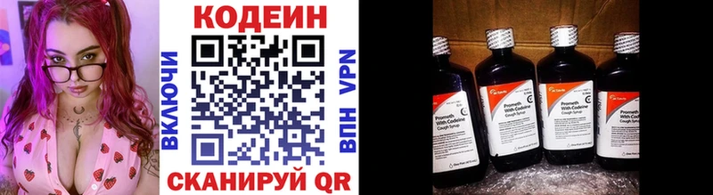 купить наркоту  Пыть-Ях  Codein Purple Drank 