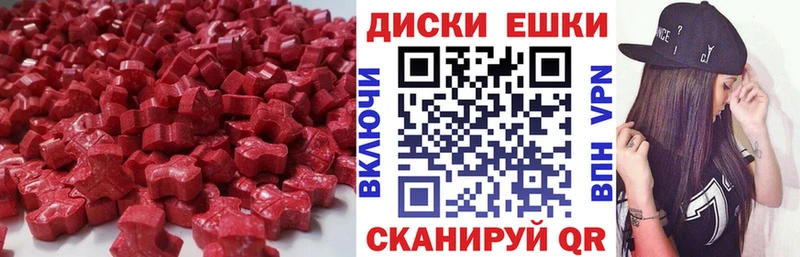 mega зеркало  Пыть-Ях  ЭКСТАЗИ круглые  купить закладку 