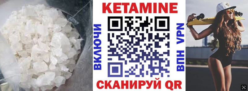 наркота  ОМГ ОМГ ссылка  Кетамин VHQ  Пыть-Ях 