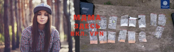 mdpv Арсеньев