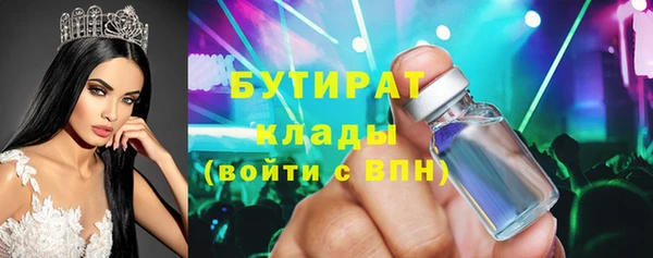 mdpv Арсеньев