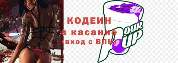 скорость Аркадак