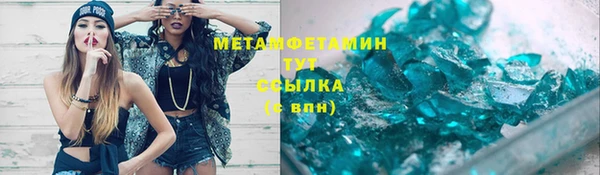 mdpv Арсеньев