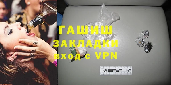 mdpv Арсеньев