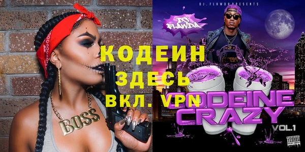 скорость Аркадак