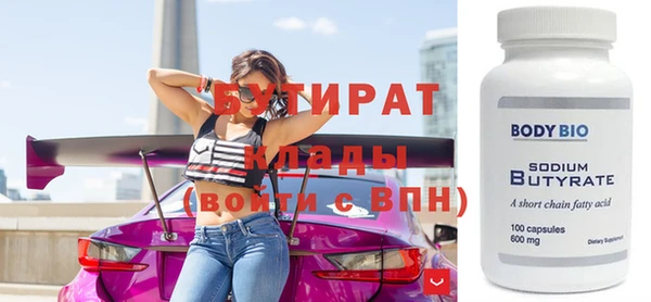 скорость Аркадак