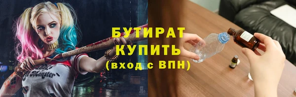 дистиллят марихуана Армянск