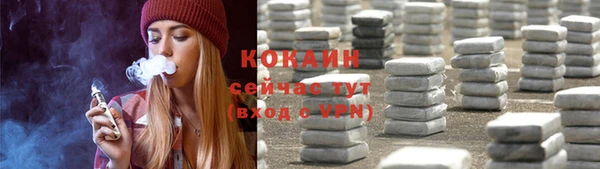 mdpv Арсеньев
