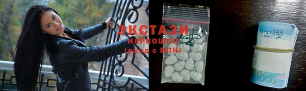 дистиллят марихуана Армянск