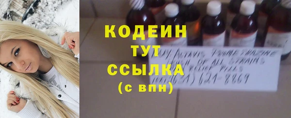 скорость Аркадак