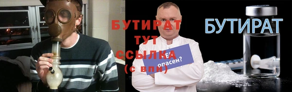 mdpv Арсеньев