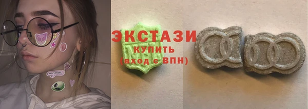 дистиллят марихуана Армянск
