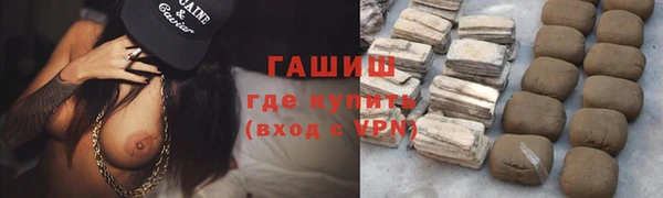 дистиллят марихуана Армянск