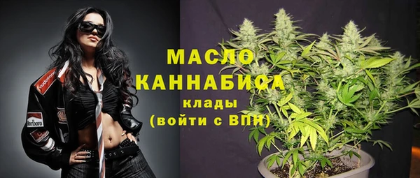 дистиллят марихуана Армянск