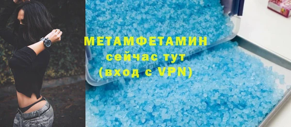 скорость Аркадак