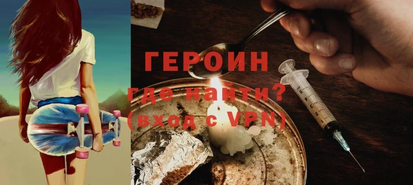дистиллят марихуана Армянск