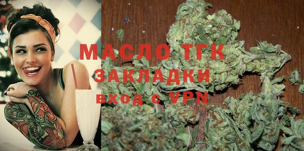 дистиллят марихуана Армянск