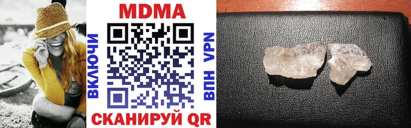MDMA crystal  Пыть-Ях 