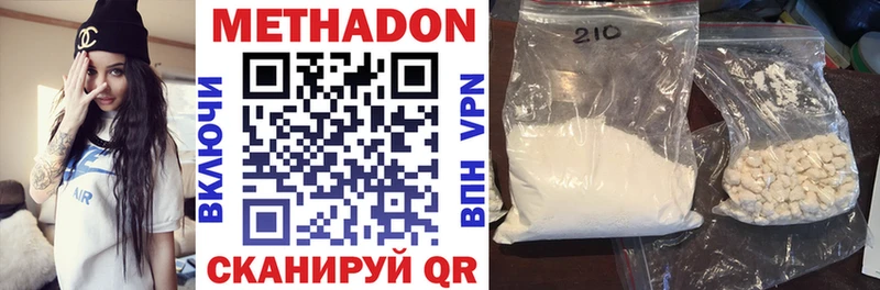 купить  сайты  Пыть-Ях  МЕТАДОН methadone 