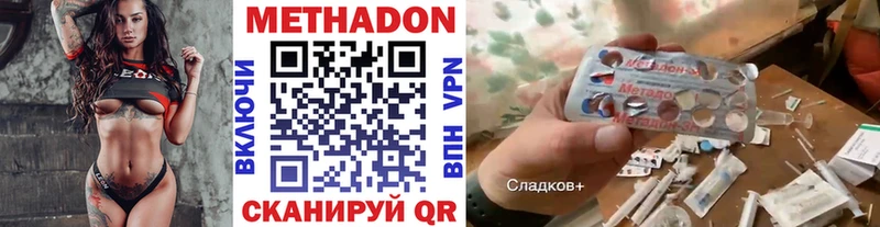 МЕТАДОН мёд Пыть-Ях