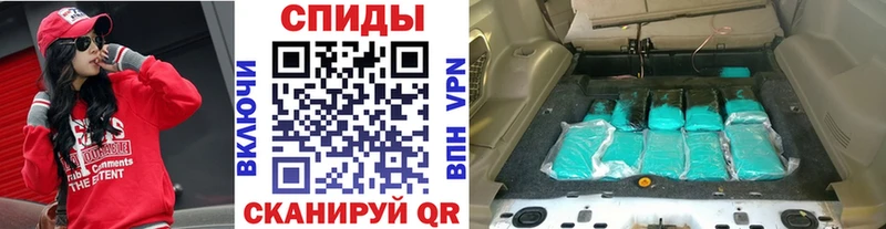 площадка официальный сайт Пыть-Ях Метамфетамин витя