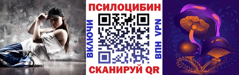 Галлюциногенные грибы GOLDEN TEACHER  Пыть-Ях 